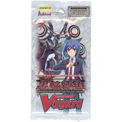 Binding Force of the Black Rings Booster Pack (Black Friday)
